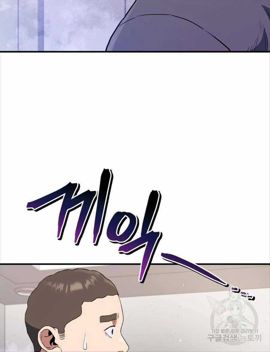 Hệ Thống Cứu Hộ - Chapter 68 - Trang 29