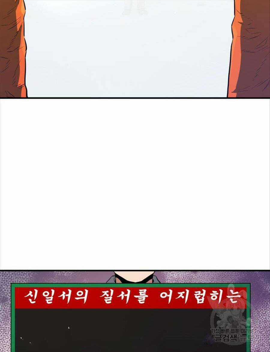 Hệ Thống Cứu Hộ - Chapter 68 - Trang 56