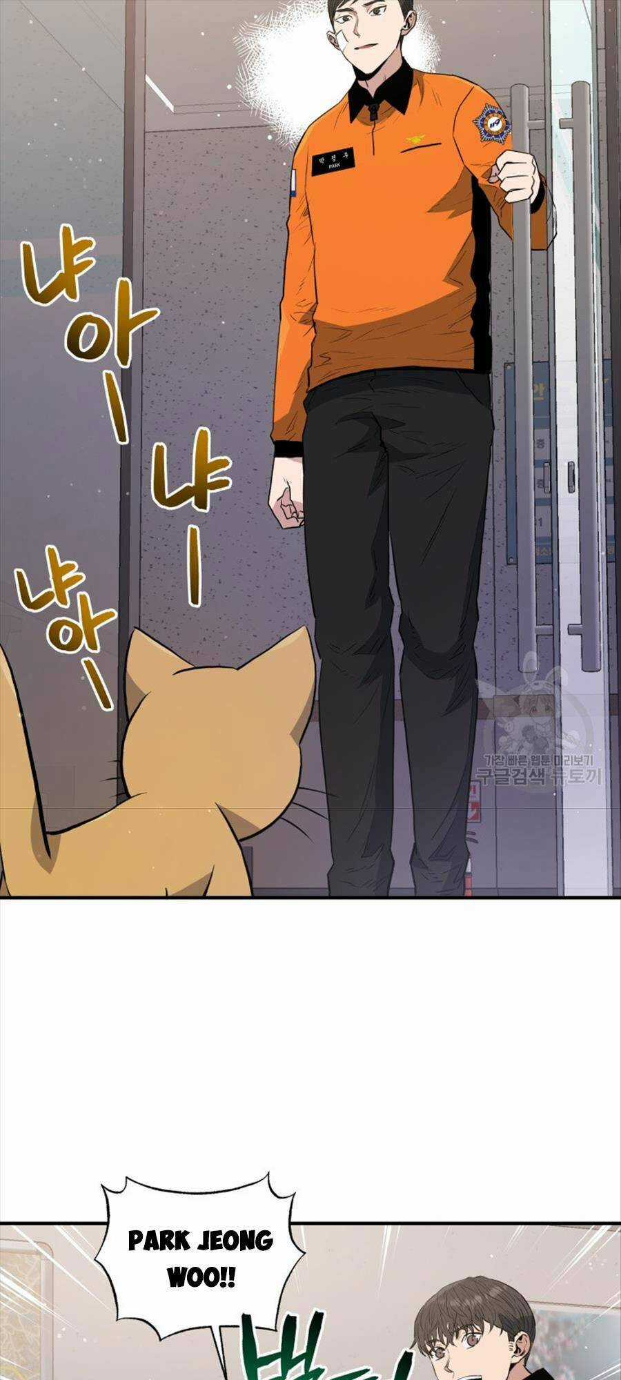 Hệ Thống Cứu Hộ - Chapter 69 - Trang 19