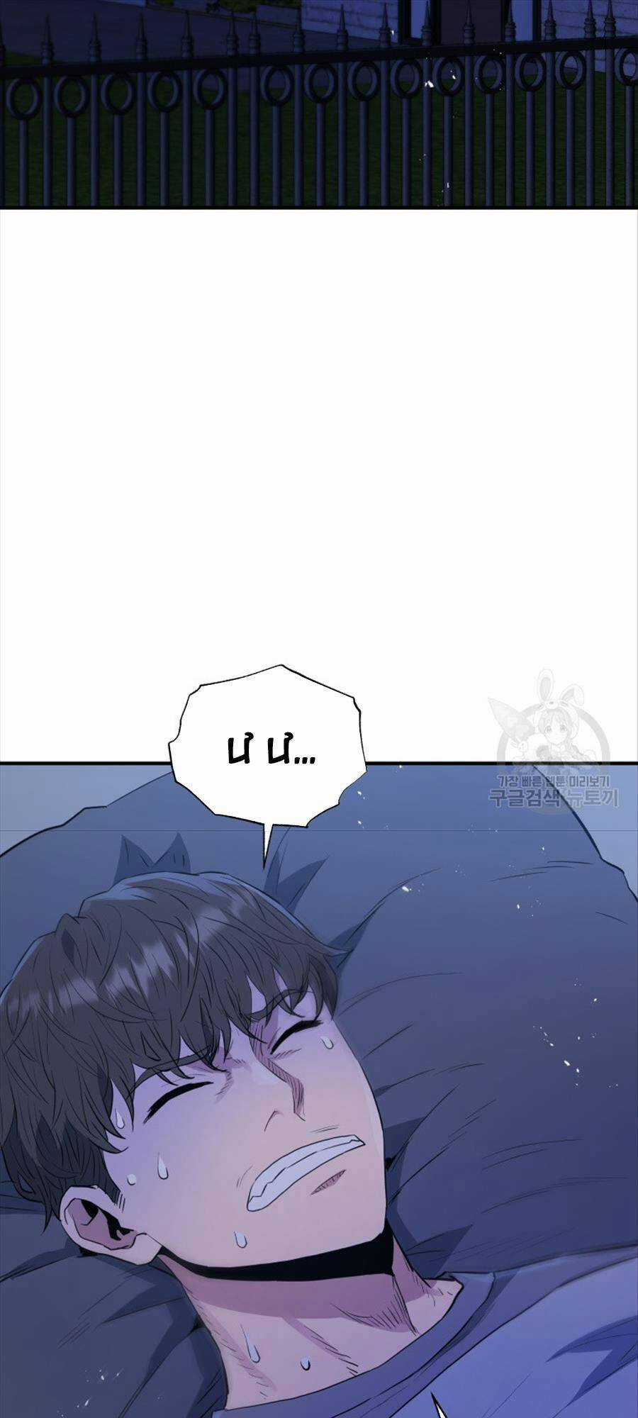 Hệ Thống Cứu Hộ - Chapter 69 - Trang 75