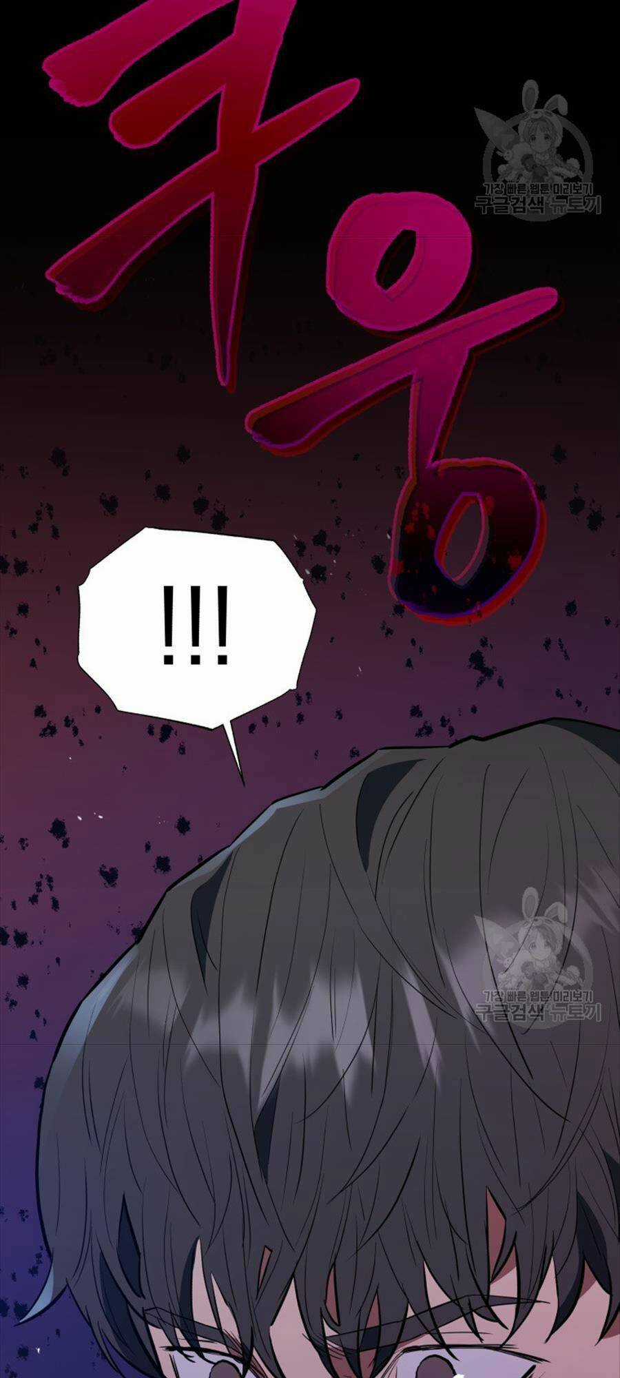 Hệ Thống Cứu Hộ - Chapter 70 - Trang 11