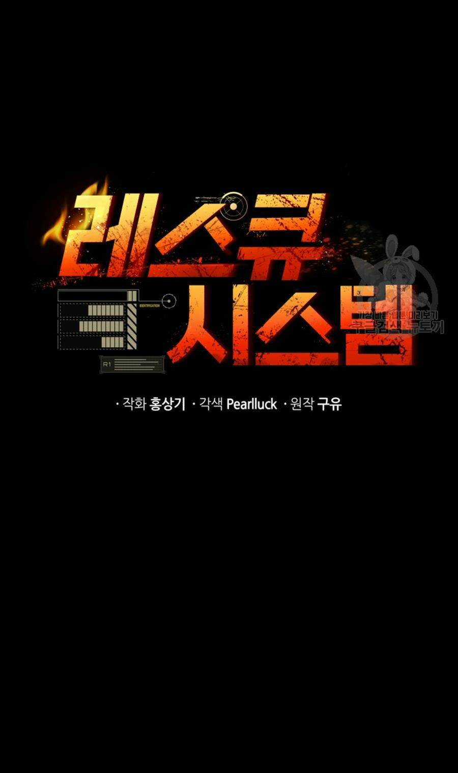 Hệ Thống Cứu Hộ - Chapter 70 - Trang 16