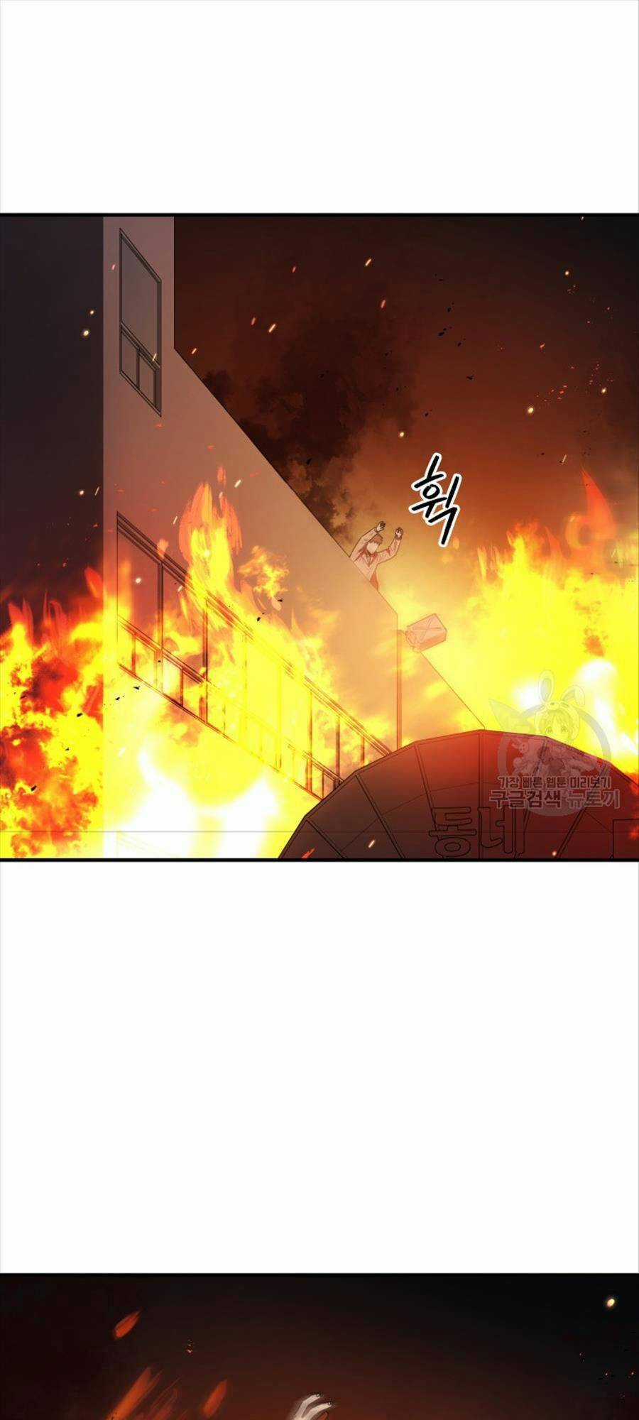 Hệ Thống Cứu Hộ - Chapter 70 - Trang 34