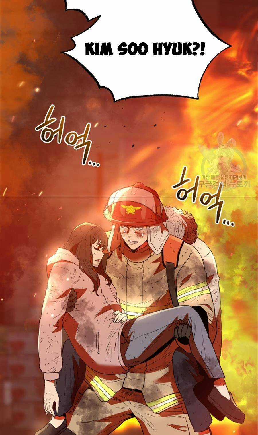 Hệ Thống Cứu Hộ - Chapter 70 - Trang 65