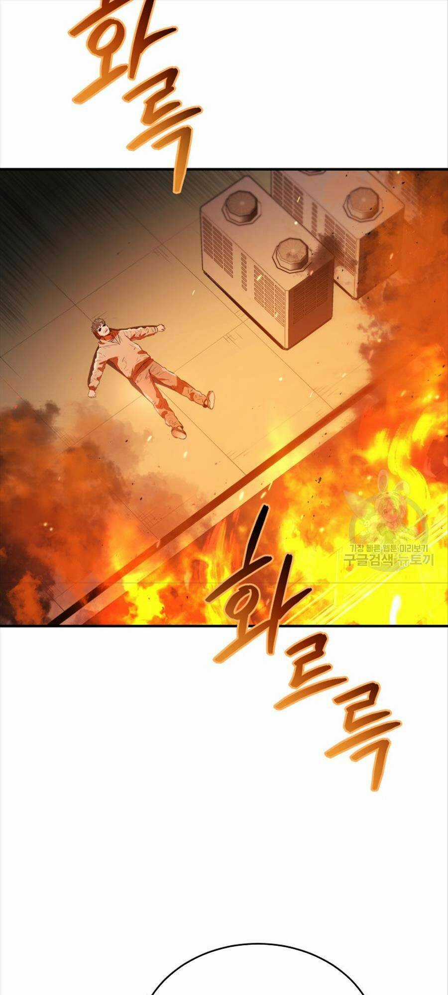 Hệ Thống Cứu Hộ - Chapter 70 - Trang 79