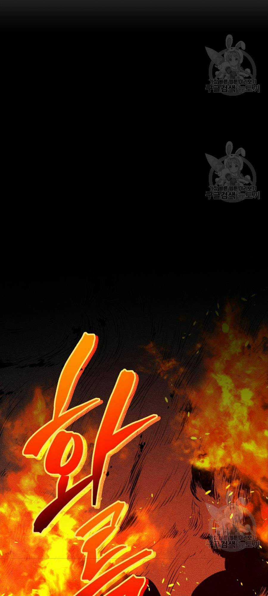 Hệ Thống Cứu Hộ - Chapter 71 - Trang 91