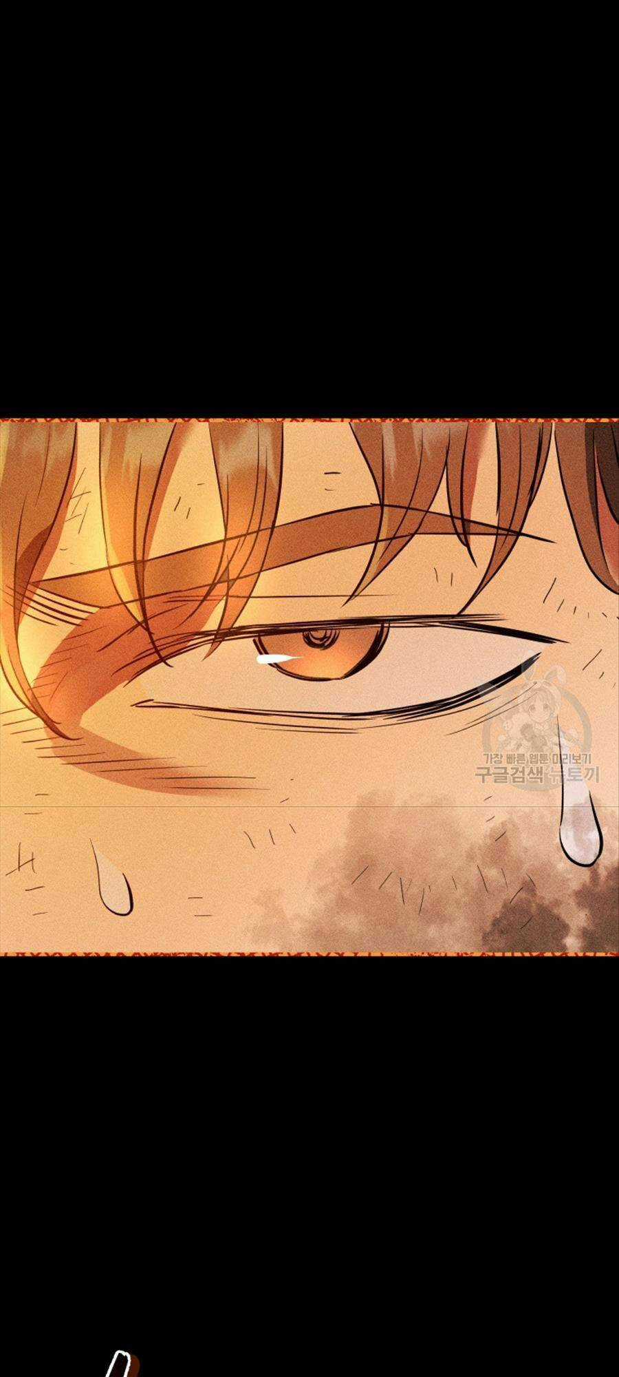 Hệ Thống Cứu Hộ - Chapter 71 - Trang 94