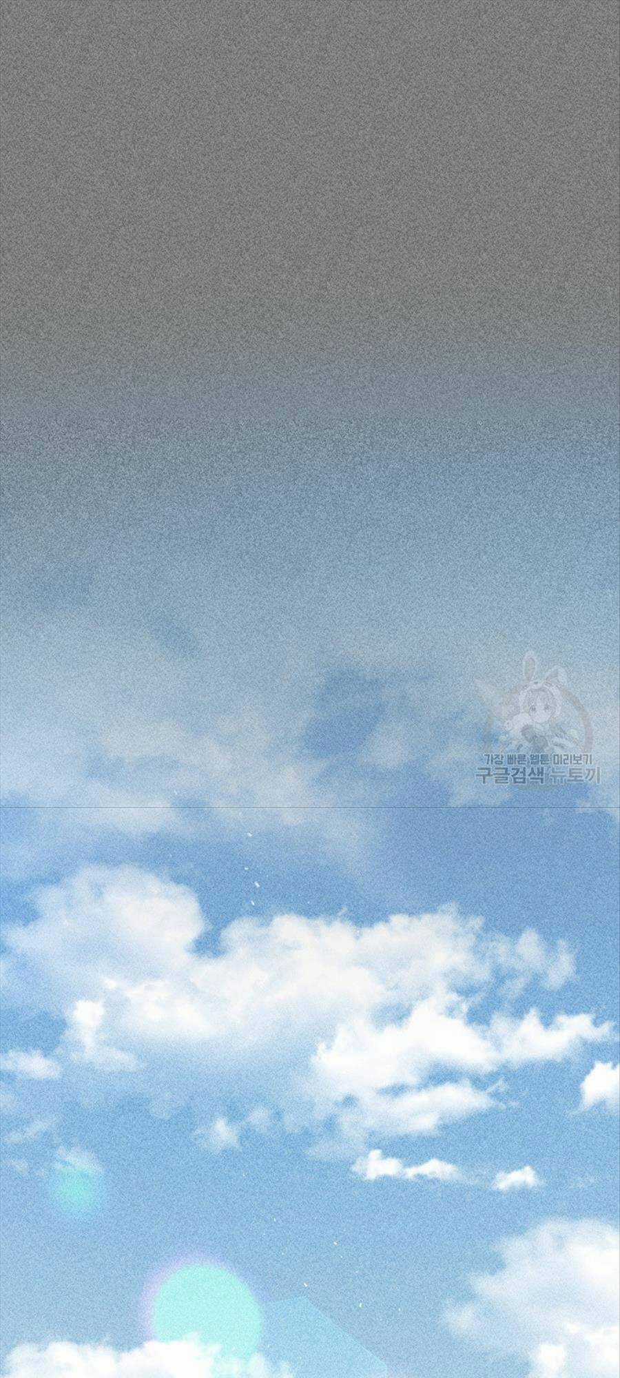 Hệ Thống Cứu Hộ - Chapter 72 - Trang 39