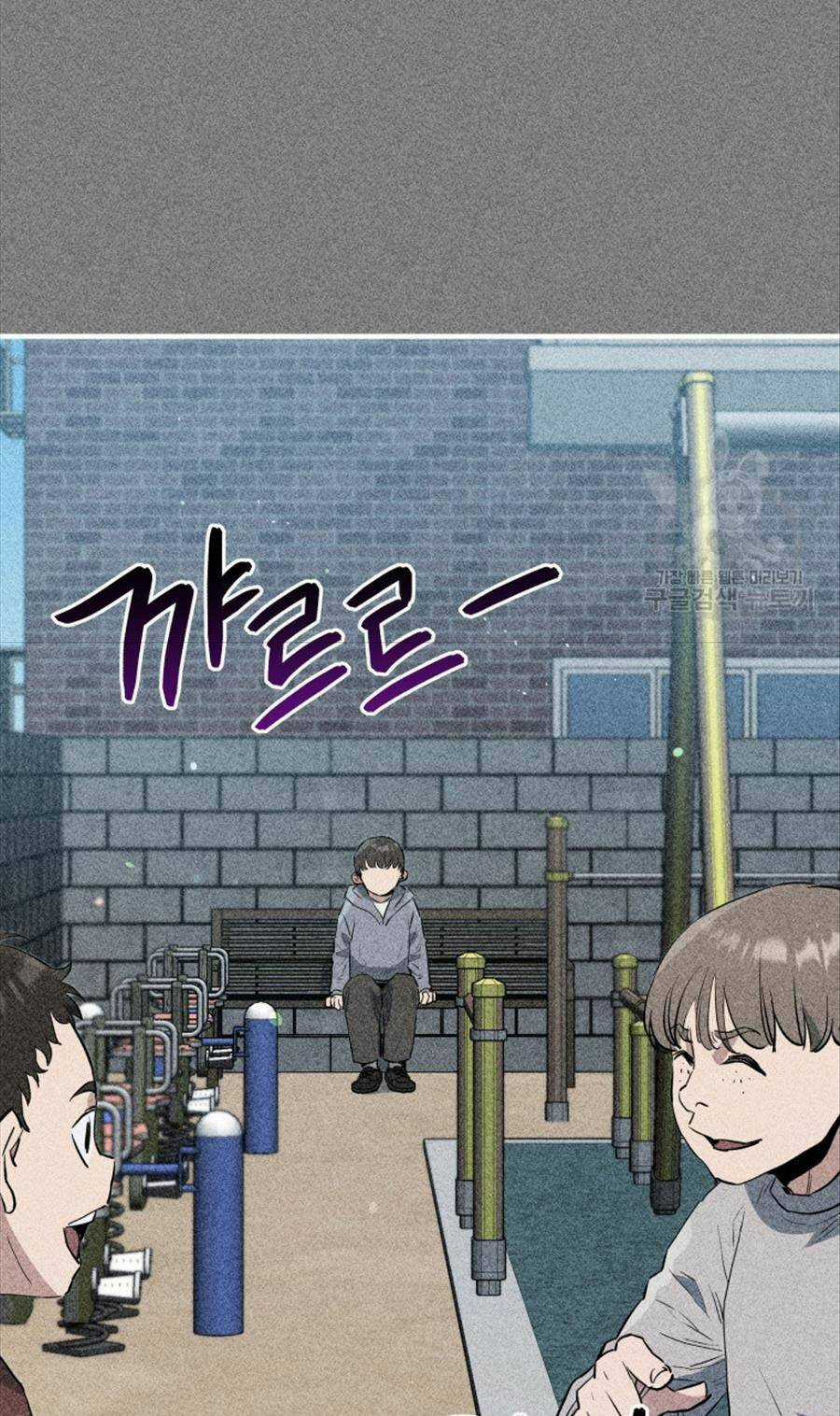 Hệ Thống Cứu Hộ - Chapter 72 - Trang 41