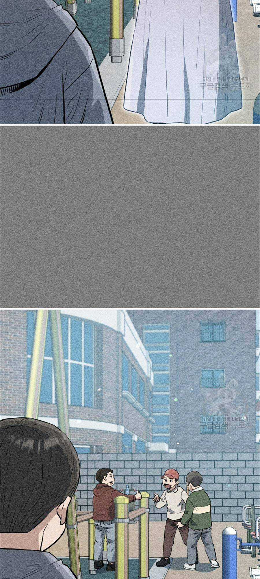 Hệ Thống Cứu Hộ - Chapter 72 - Trang 44