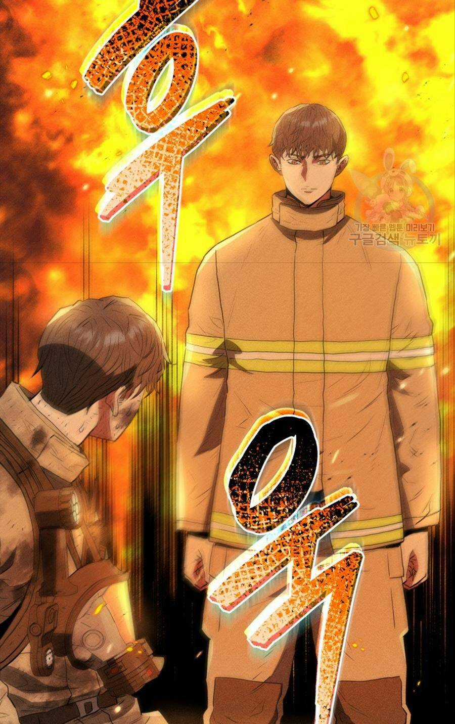 Hệ Thống Cứu Hộ - Chapter 72 - Trang 57