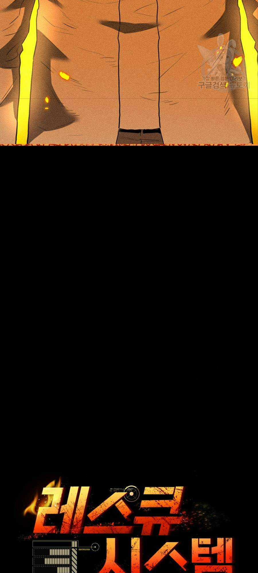 Hệ Thống Cứu Hộ - Chapter 72 - Trang 8