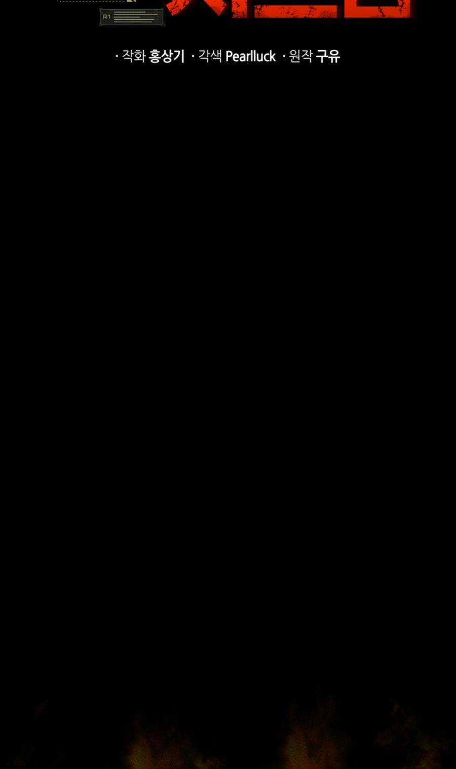 Hệ Thống Cứu Hộ - Chapter 72 - Trang 9