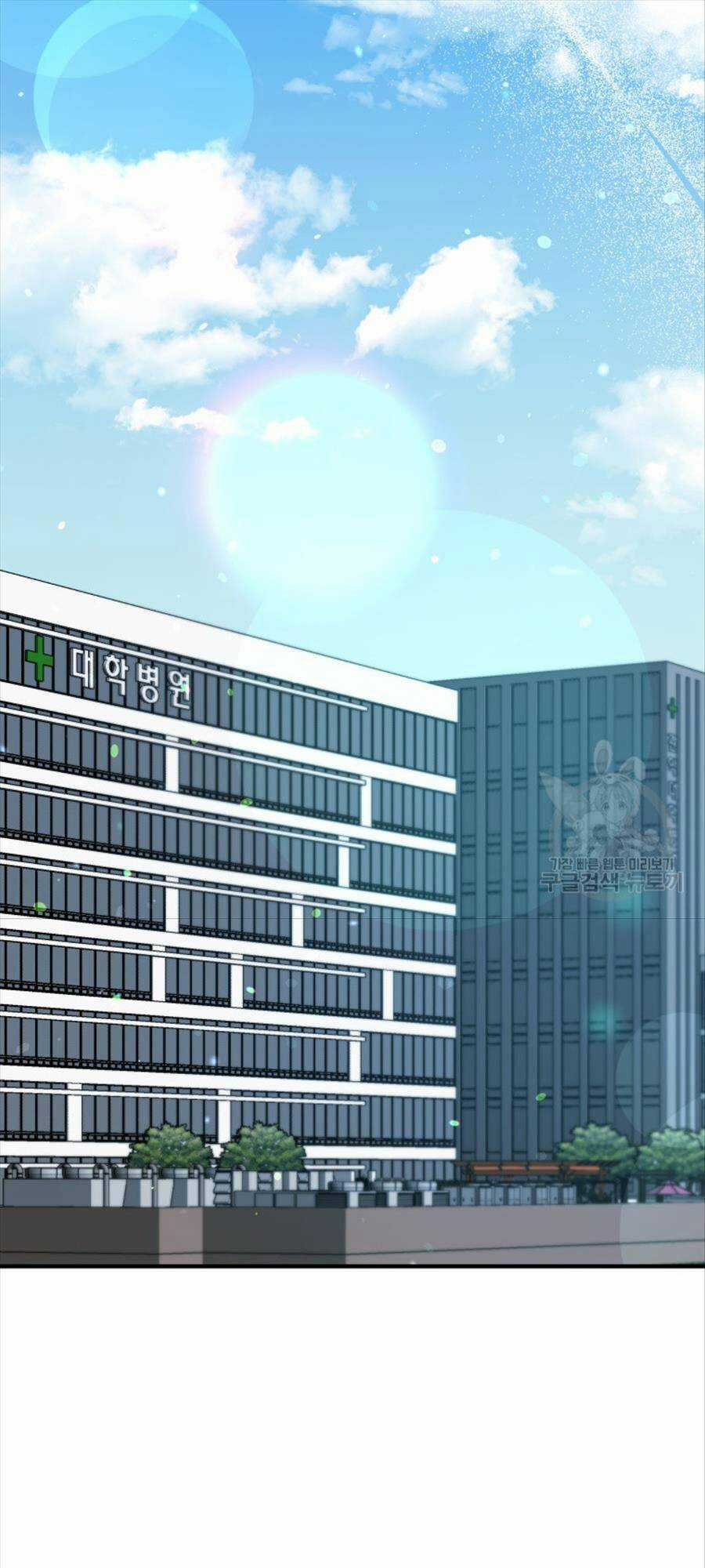 Hệ Thống Cứu Hộ - Chapter 73 - Trang 15