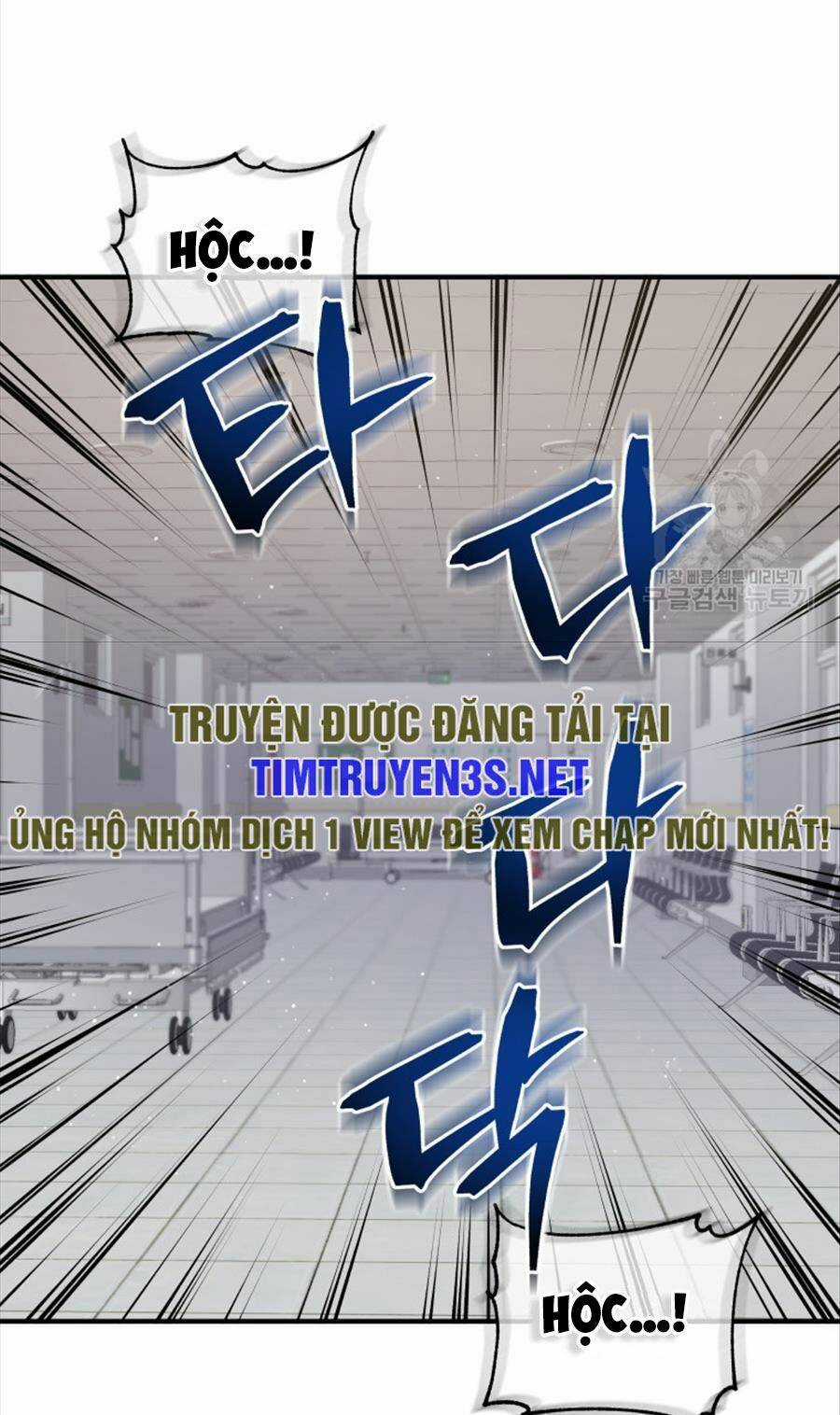 Hệ Thống Cứu Hộ - Chapter 73 - Trang 17