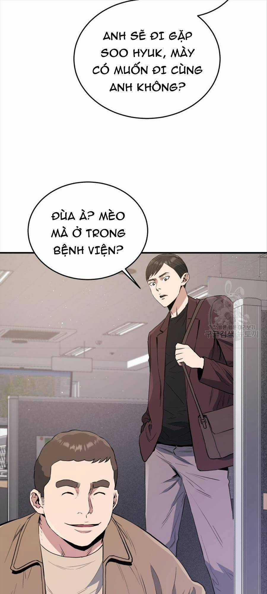 Hệ Thống Cứu Hộ - Chapter 73 - Trang 7