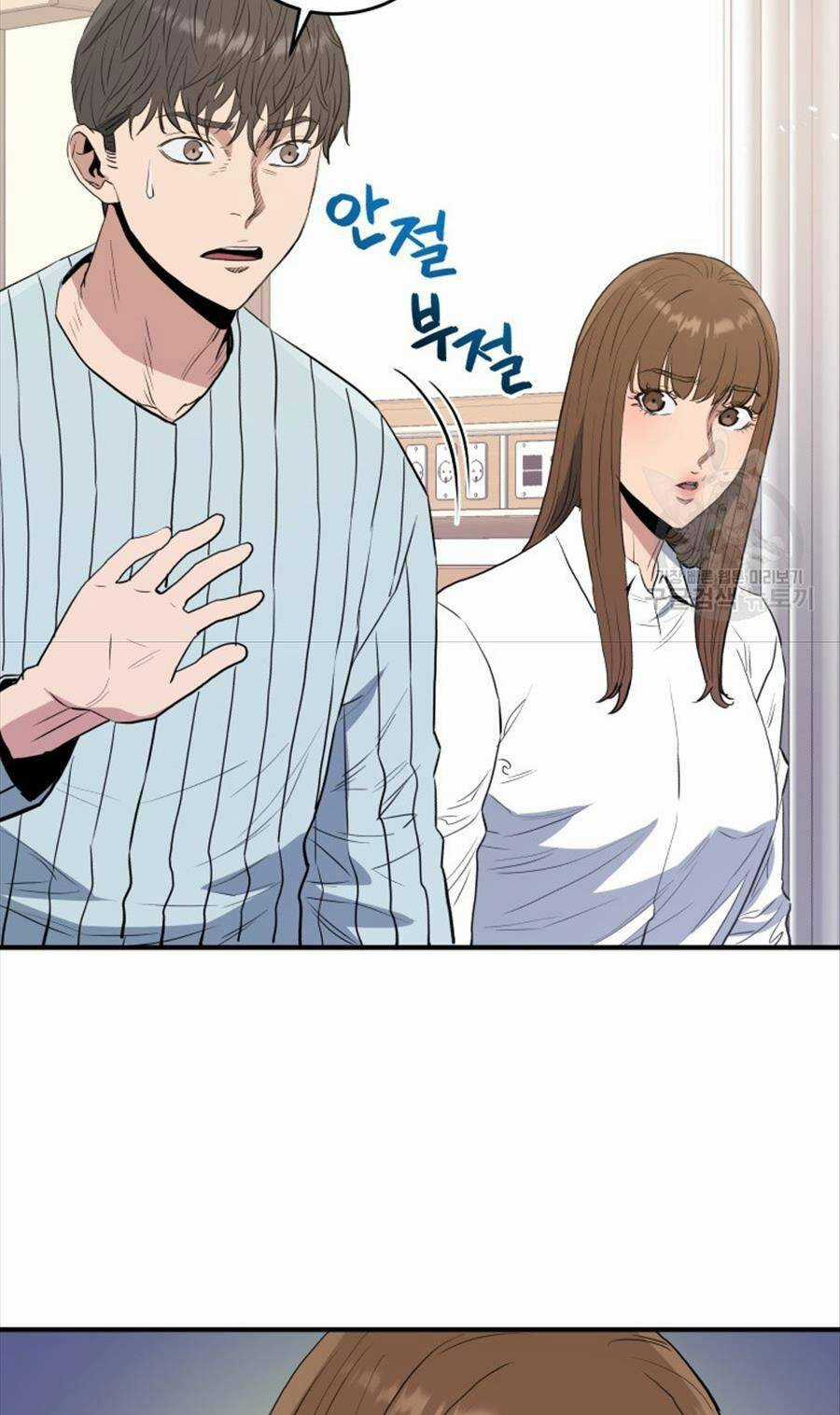 Hệ Thống Cứu Hộ - Chapter 73 - Trang 61