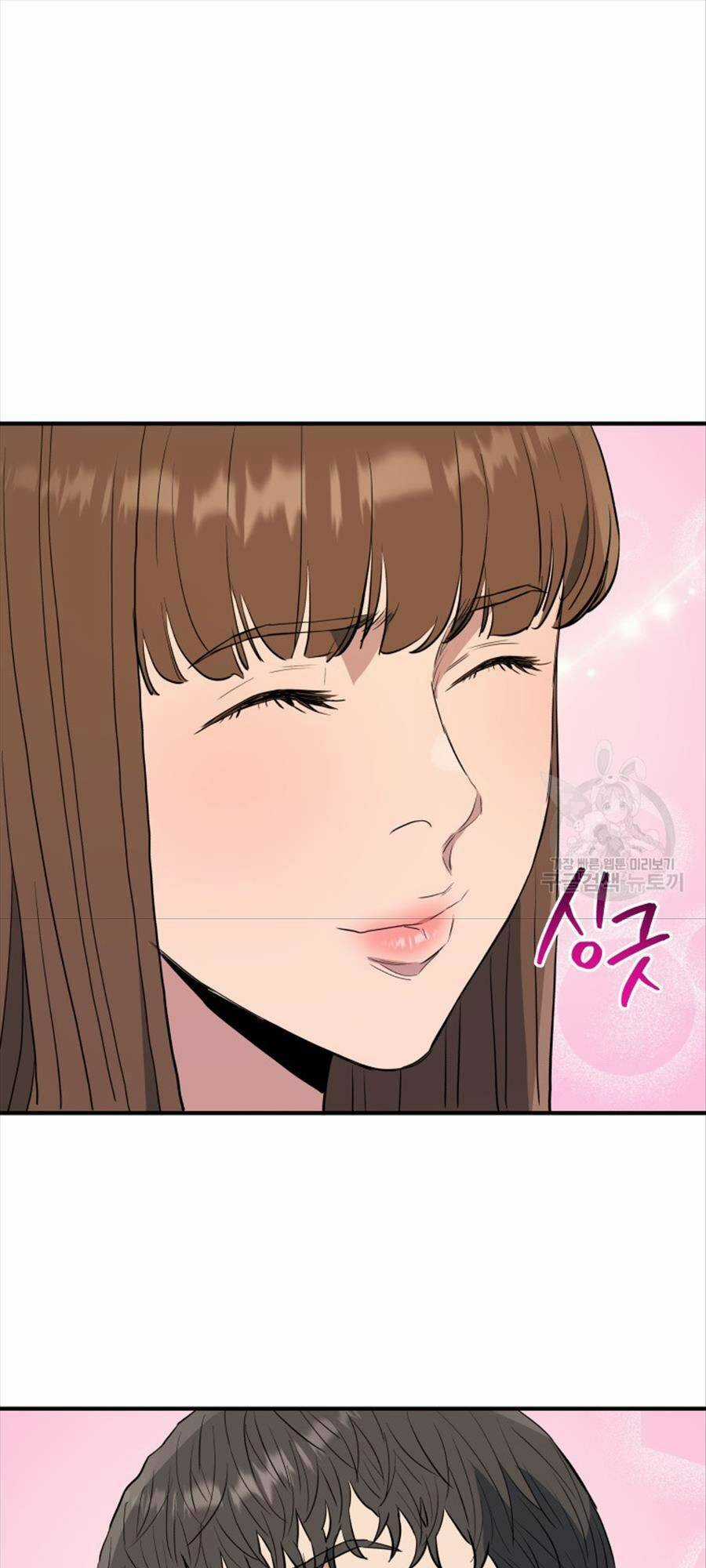 Hệ Thống Cứu Hộ - Chapter 73 - Trang 66