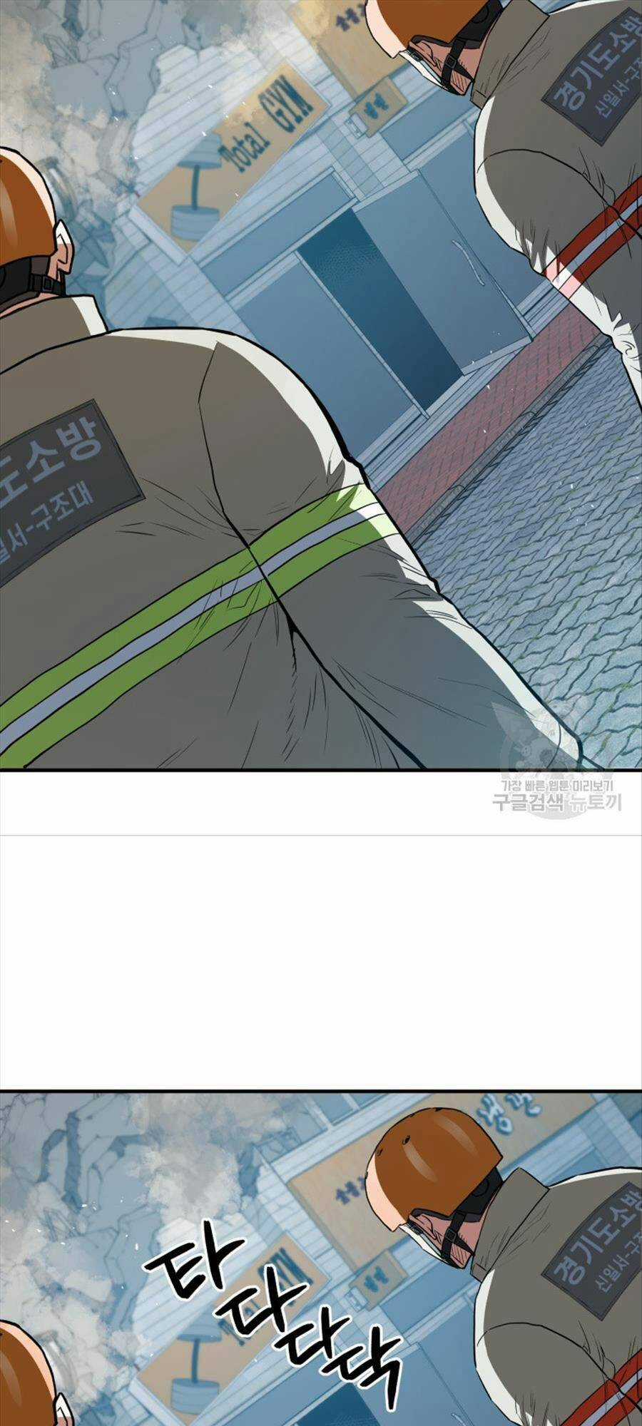 Hệ Thống Cứu Hộ - Chapter 73 - Trang 74