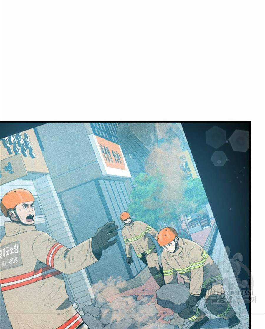 Hệ Thống Cứu Hộ - Chapter 73 - Trang 84