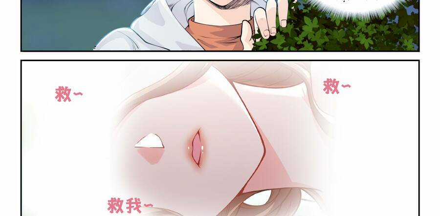 Hệ Thống Giả Dạng - Chapter 1 - Trang 24