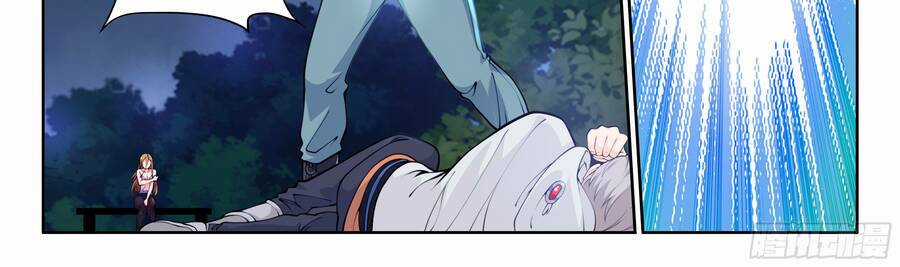 Hệ Thống Giả Dạng - Chapter 1 - Trang 58