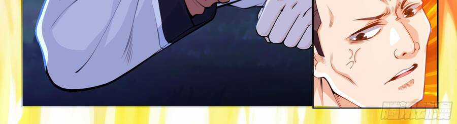 Hệ Thống Giả Dạng - Chapter 1 - Trang 61