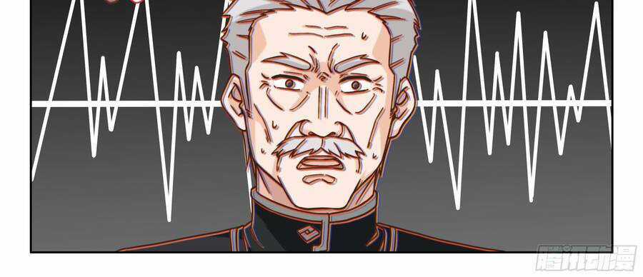 Hệ Thống Giả Dạng - Chapter 11 - Trang 31