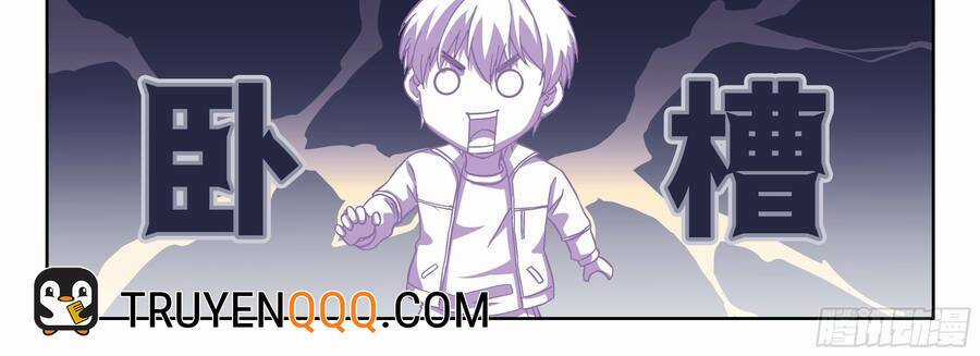 Hệ Thống Giả Dạng - Chapter 12 - Trang 7