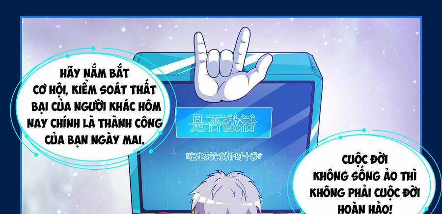 Hệ Thống Giả Dạng - Chapter 2 - Trang 11