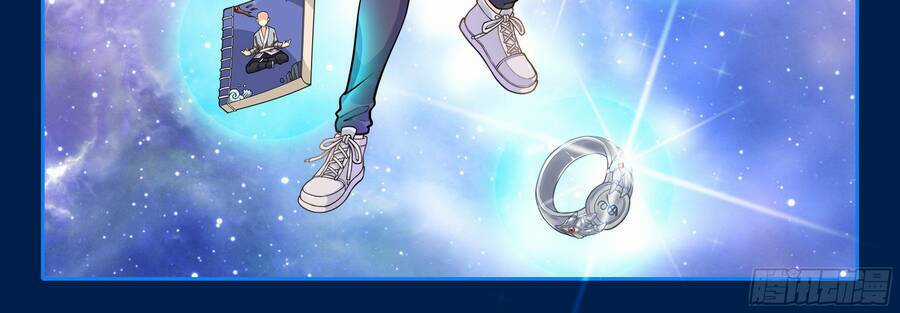 Hệ Thống Giả Dạng - Chapter 2 - Trang 19