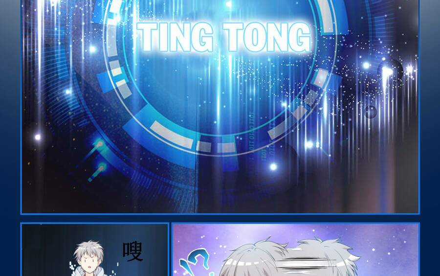 Hệ Thống Giả Dạng - Chapter 2 - Trang 3