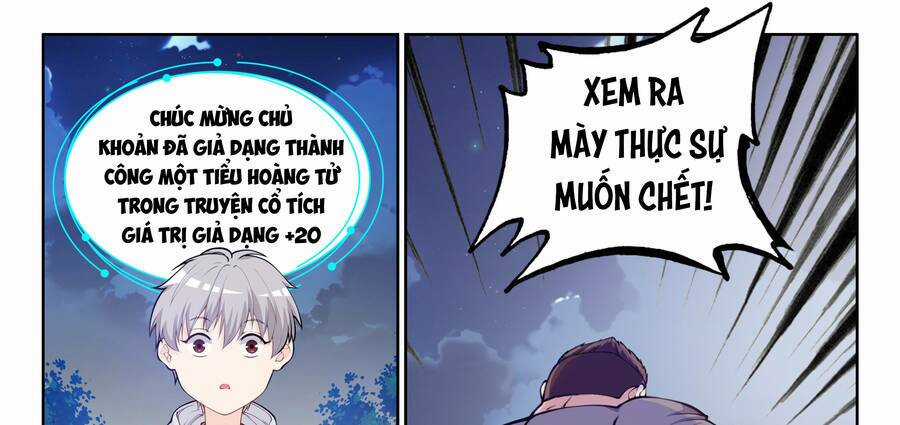 Hệ Thống Giả Dạng - Chapter 3 - Trang 17