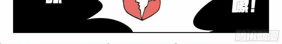 Hệ Thống Giả Dạng - Chapter 5 - Trang 13