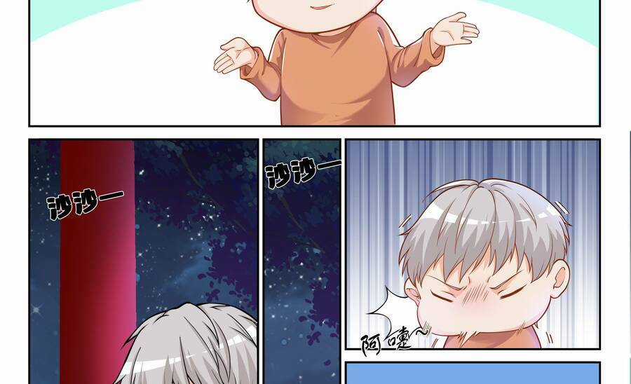 Hệ Thống Giả Dạng - Chapter 5 - Trang 27