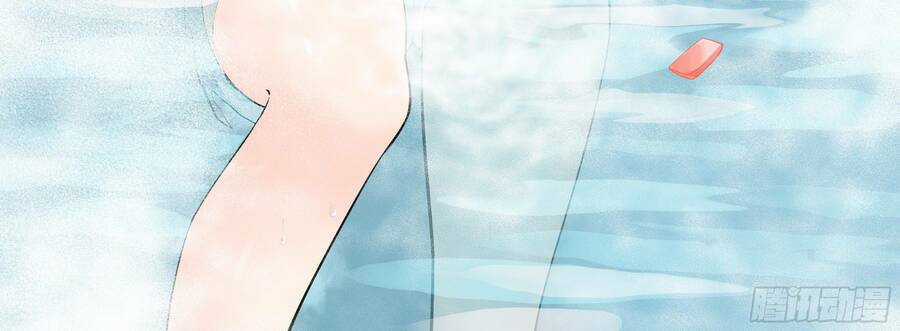 Hệ Thống Giả Dạng - Chapter 6 - Trang 4