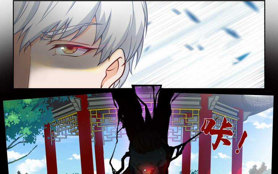 Hệ Thống Giả Dạng - Chapter 8 - Trang 27