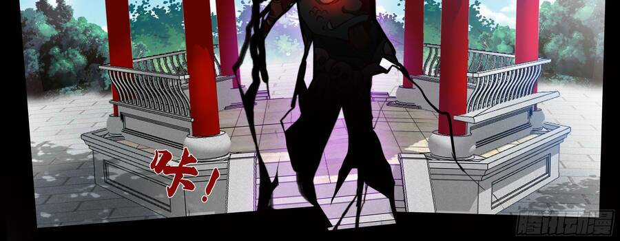 Hệ Thống Giả Dạng - Chapter 8 - Trang 28