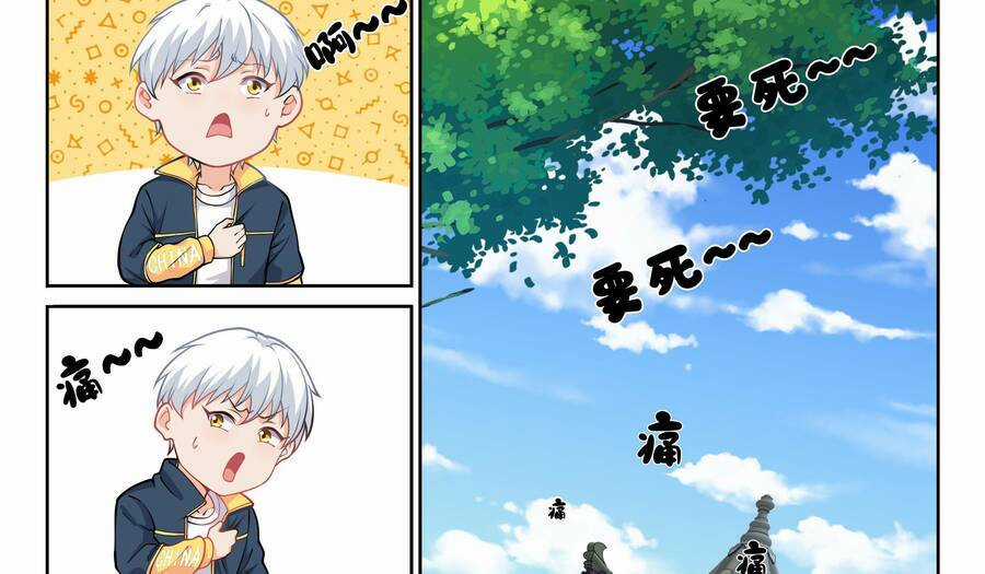 Hệ Thống Giả Dạng - Chapter 8 - Trang 6