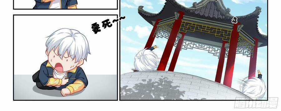 Hệ Thống Giả Dạng - Chapter 8 - Trang 7