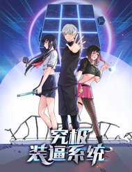 Đọc truyện Hệ Thống Giả Dạng