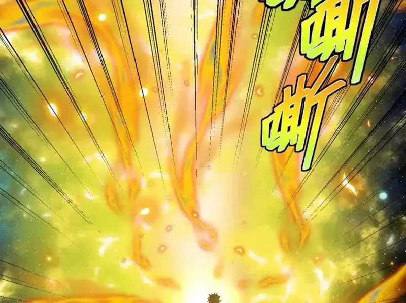 Hệ Thống Super God - Chapter 192 - Trang 112