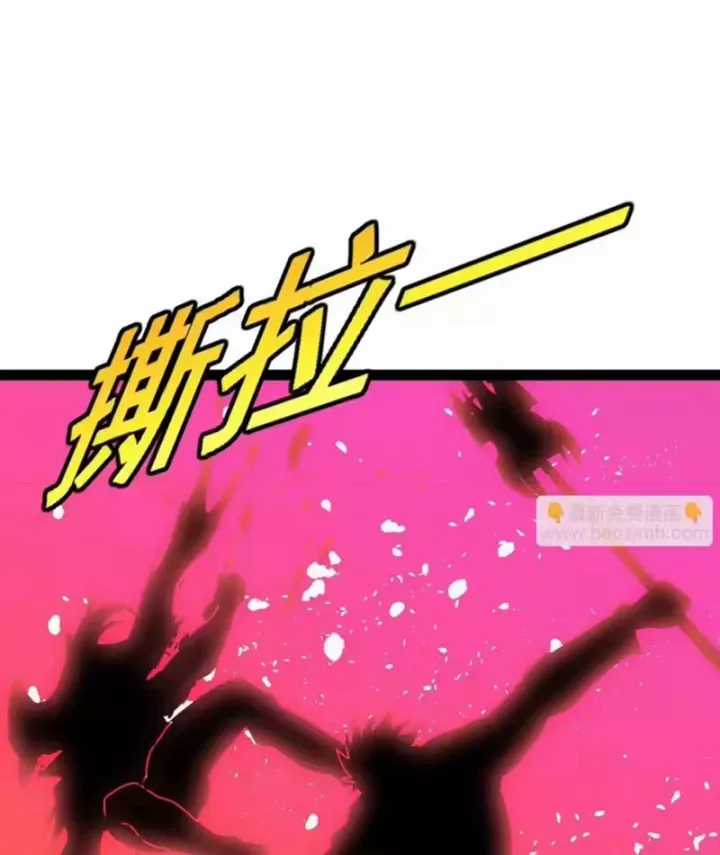 Hệ Thống Super God - Chapter 199 - Trang 67