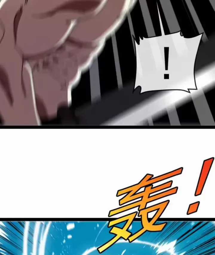 Hệ Thống Super God - Chapter 199 - Trang 10