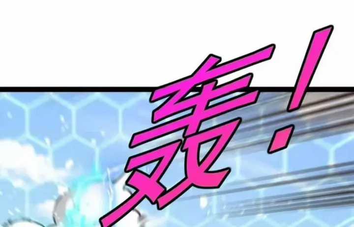 Hệ Thống Super God - Chapter 200 - Trang 101