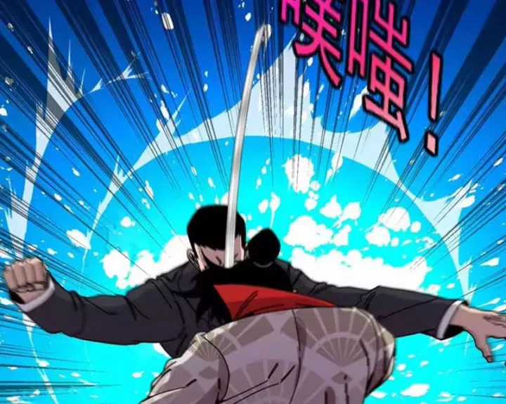 Hệ Thống Super God - Chapter 200 - Trang 28