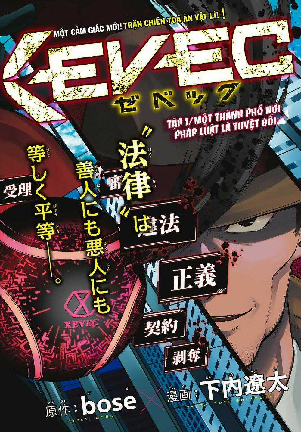 Hệ Thống Xevec - Chapter 1 - Trang 3