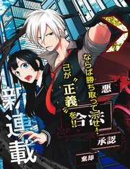 Đọc truyện Hệ Thống Xevec