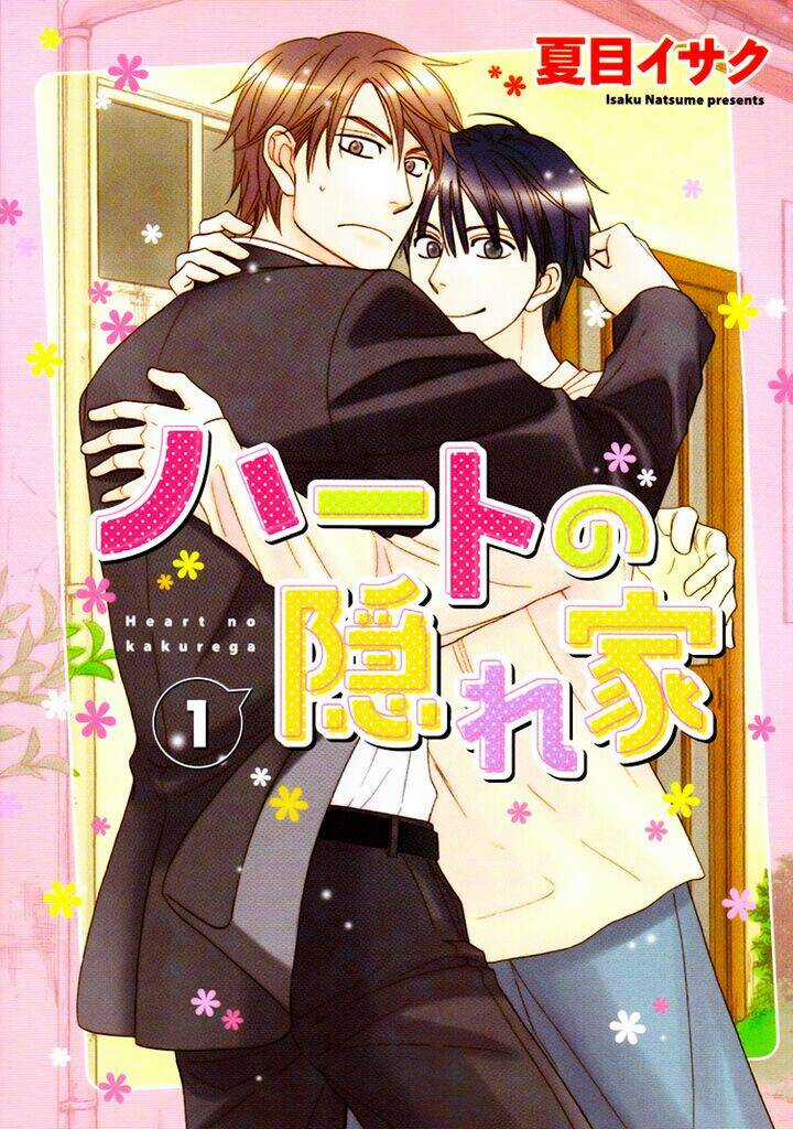 Heart No Kakurega - Chapter 1 - Trang 3