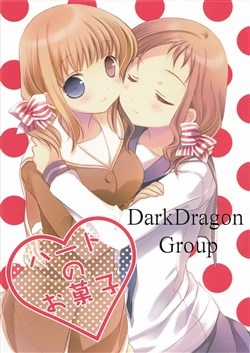 Đọc truyện Heart no Okashi